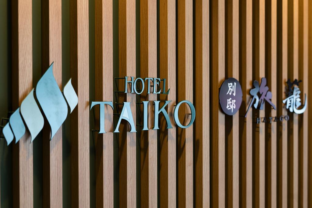Mikasa Tennen Onsen Taikonoyu Sparesort Hotel Taiko Bettei Hatago Iwamizawa Buitenkant foto