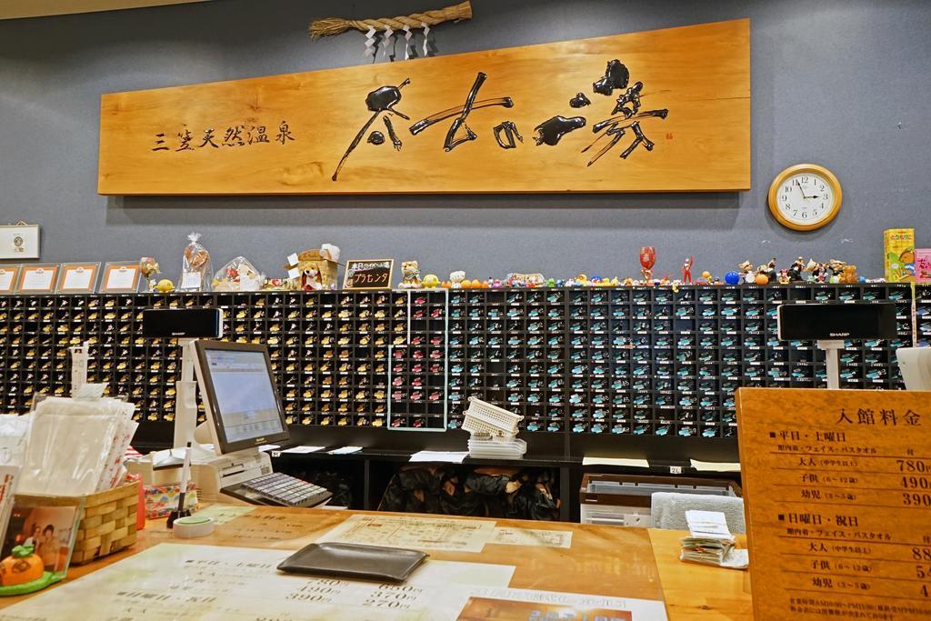 Mikasa Tennen Onsen Taikonoyu Sparesort Hotel Taiko Bettei Hatago Iwamizawa Buitenkant foto