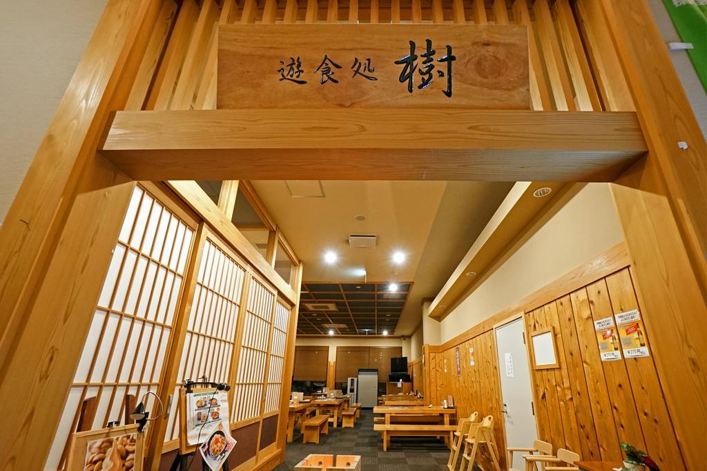 Mikasa Tennen Onsen Taikonoyu Sparesort Hotel Taiko Bettei Hatago Iwamizawa Buitenkant foto
