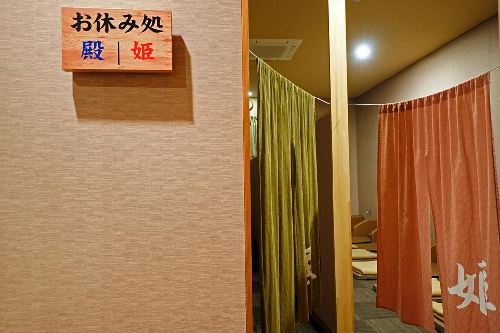 Mikasa Tennen Onsen Taikonoyu Sparesort Hotel Taiko Bettei Hatago Iwamizawa Buitenkant foto