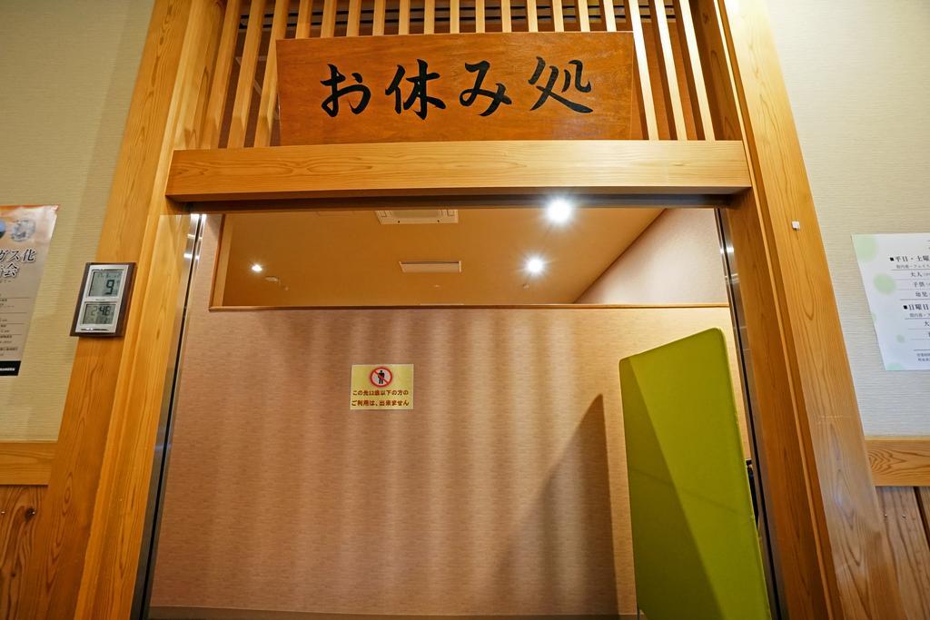 Mikasa Tennen Onsen Taikonoyu Sparesort Hotel Taiko Bettei Hatago Iwamizawa Buitenkant foto