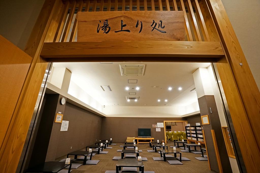 Mikasa Tennen Onsen Taikonoyu Sparesort Hotel Taiko Bettei Hatago Iwamizawa Buitenkant foto